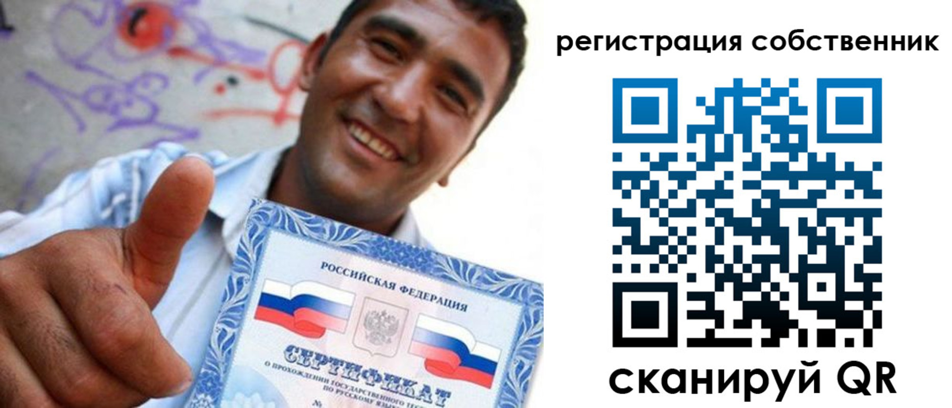 прописка поиск в Курчалом