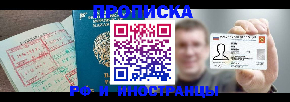 пропишу в квартире в Курчалом